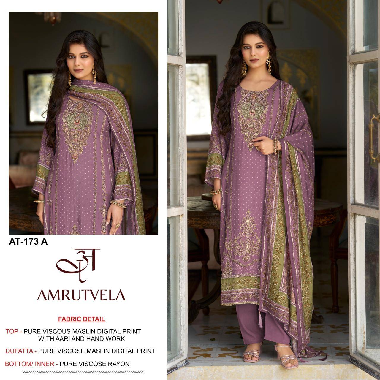 Amrutvela AT173 Dress material suppliers in Pune